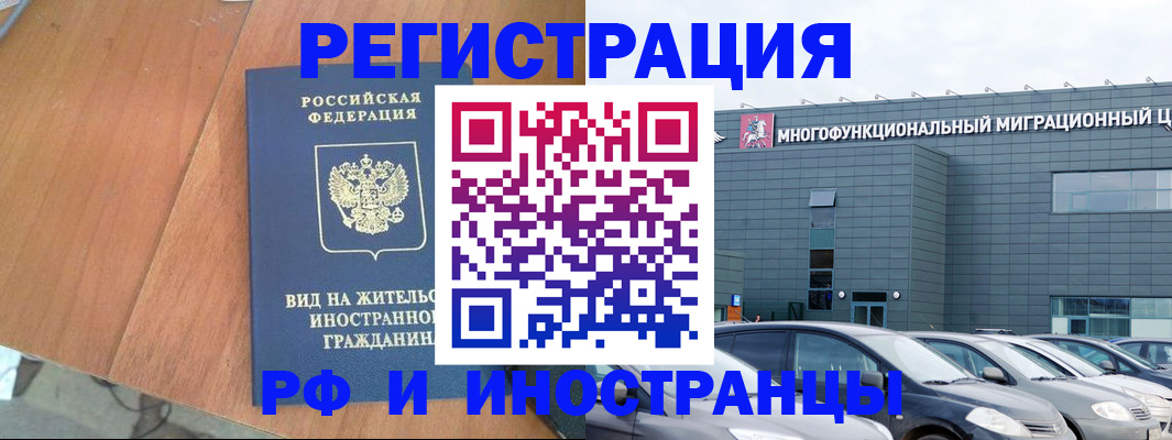 найти адрес прописки в Людиново