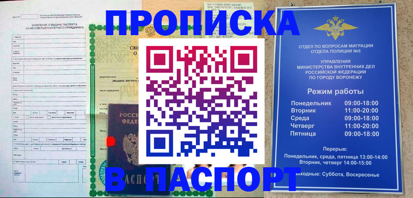 форма 3 в Людиново